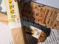 -好利来(回龙观西大街店)
