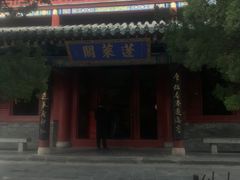 -蓬莱阁景区