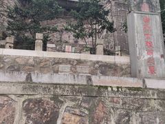 -狼山风景名胜区