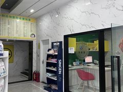 -瑞鹏瑞爱宠物医院·全科·猫科·血液透析中心(龙头寺店)