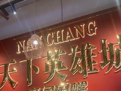 -老闵田螺馆·南昌特色(总店)