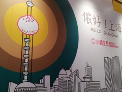 -小杨生煎(周浦万达店)