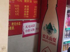 -泰顺江南春面馆