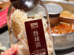 -巴奴毛肚火锅(二七万达店)