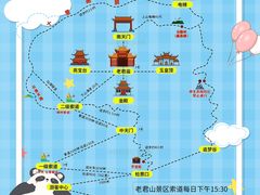 -老君山风景名胜区