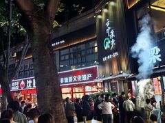 -梁憨包(南岸回龙湾店)