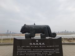 -秋水广场