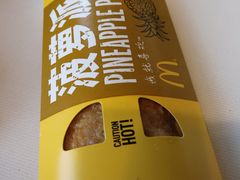-麦当劳(宜昌东山大道店)