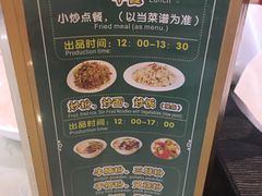 -御品堂养生馆(五星店)
