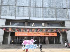 -百荣世贸商城