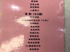 -登瀛楼(鼓楼店)