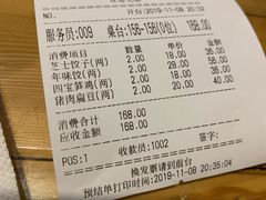 -宝源饺子(麦子店街店)