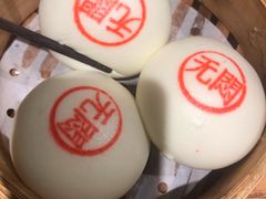 蘇小柳豌豆蓉流沙包-苏小柳手工点心(人民广场分院)