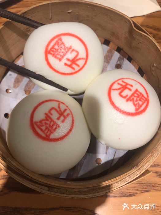 苏小柳手工点心(人民广场分院)蘇小柳豌豆蓉流沙包图片