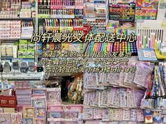-西北轻工批发市场