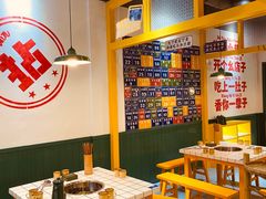 -有拈头成都市井火锅(稠州西路店)