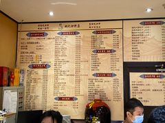 -姚记炒肝店(簋街店)