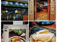 -荷花泰菜(东方新天地店)