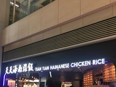 -香港ELEMENTS圆方
