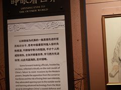 -中国船政文化博物馆