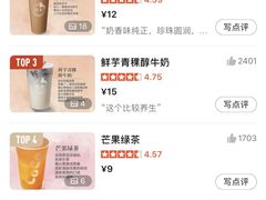-CoCo都可(搜秀城店)