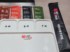-丰茂烤串(建设街店)