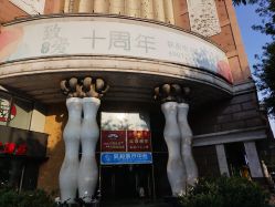 -生命加•Q考拉月子会所(玫瑰园店)