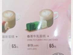 -星巴克(夏碧路店)
