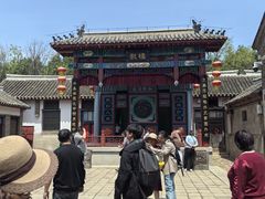 -牟氏庄园