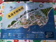 -石头会唱歌融来+北港岚台两岸交流中心