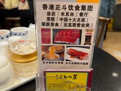 -丽的面家(多宝路店)