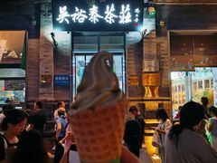 -吴裕泰茶庄(前门大街店)