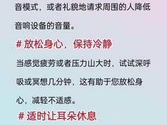 -宁耳听力助听器奥迪康峰力西门子斯达克(静安闸北店)