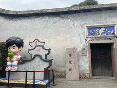 -三坊七巷历史文化街区