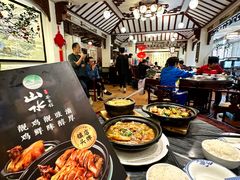 -山水茶艺馆·点心粤菜·30年老字号