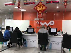 -中国移动(望京营业厅)