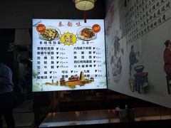 -秦韵味香辣爆肚面(钟楼店)