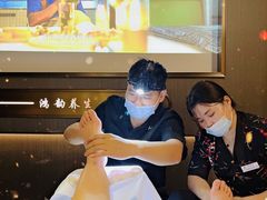 -鸿韵养生(白玉兰店)