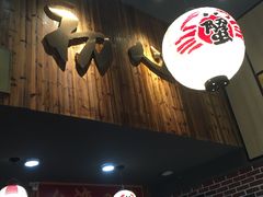 门面-达摩食堂(仓山万达店)
