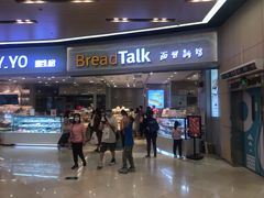 门面-BreadTalk面包新语·烘焙蛋糕(领展购物广场店)