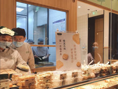 -泸溪河桃酥(浦口天悦城店)