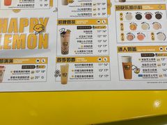 -快乐柠檬happylemon(日月光店)