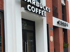 -星巴克(红房子店)