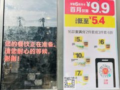 -麦当劳(健德桥得来速店)