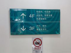 -上海市第五人民医院