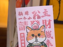 -鸡鸣赐茶(鸡鸣寺路店)