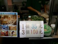 android_upload_pic-罗东夜市