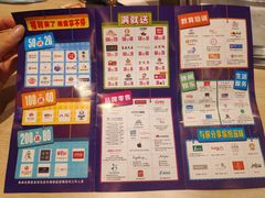 -浦江城市生活广场(江月路店)