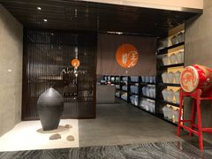 -曙亚洲餐厅-重庆富力艾美酒店(南坪万达广场店)