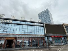 -高佳庄·舟山海鲜(海景旗舰店)